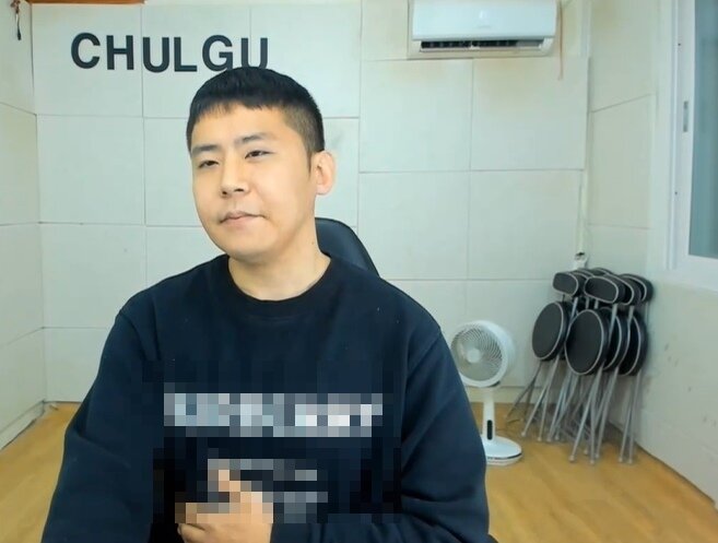 본문 이미지 - BJ 철구 아프리카TV 영상 갈무리 ⓒ 뉴스1