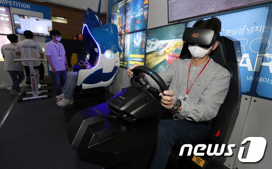 VR, AR 기술이 한자리에 \'VR AR EXPO 2021\'