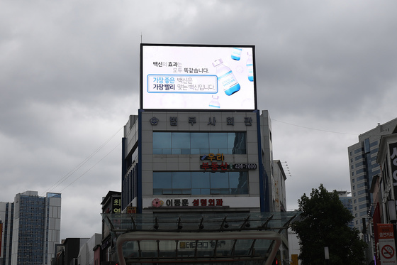 대구 표준지 공시지가 1.43%↑…법무사회관 ㎡ 3976만원 최고