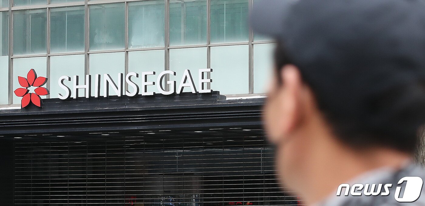 본문 이미지 - 신세계-네이버 연합군이 이베이코리아를 인수할 가능성이 높아짐에 따라 초대형 유통공룡이 탄생도 초읽기에 들어갔다. 국내 1위 대형마트와 이커머스 2위 기업의 만남으로 앞으로 국내 유통업계에 미칠 파장은 '지금까지 경험하지 못한' 수준이 될 전망이다. 17일 업계에 따르면 미국 이베이 본사는 이사회를 열고 이베이코리아 인수 우선협상대상자로 신세계그룹의 이마트를 선정한 것으로 알려졌다. 사진은 이날 서울 중구 소공로 신세계백화점. 2021.6.17/뉴스1 ⓒ News1 임세영 기자