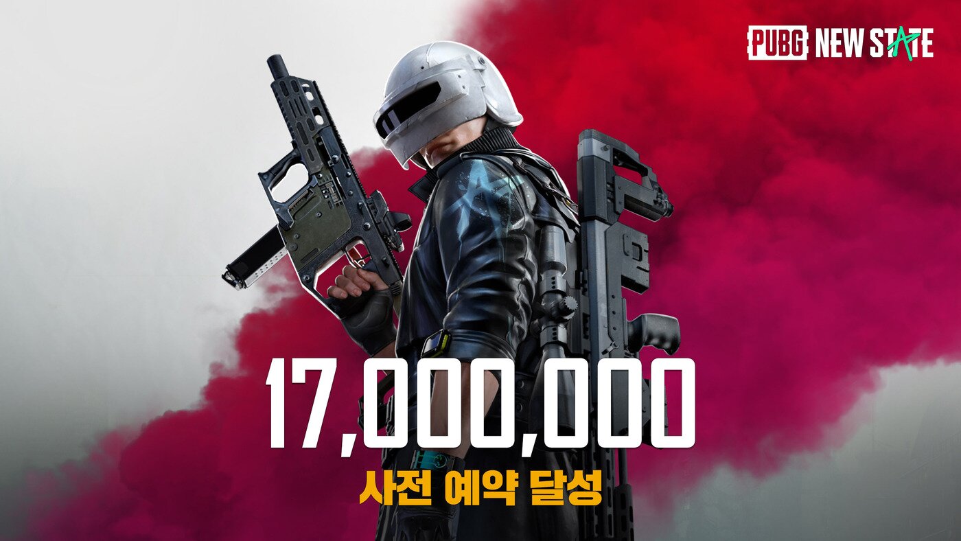 본문 이미지 - 크래프톤의 대표 게임 배틀그라운드의 신장 '뉴스테이트'의 사전 예약자가 1700만명을 넘어섰다.(크래프톤 제공)ⓒ 뉴스1