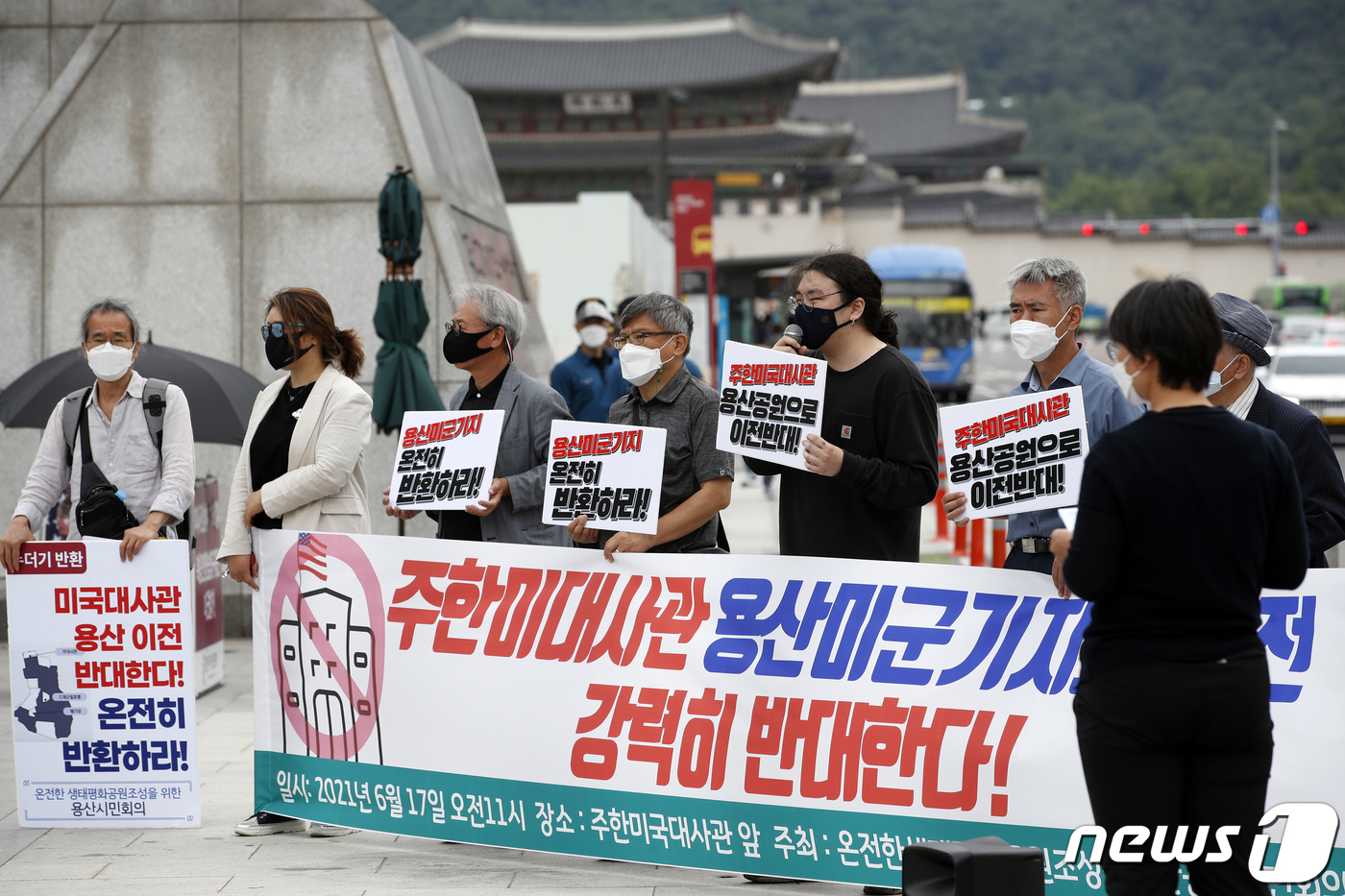 (서울=뉴스1) 이승배 기자 = 온전한 생태평화공원 조성을 위한 용사시민회의 및 시민사회 단체 구성원들이 17일 오전 서울 세종대로 광화문광장에서 기자회견을 열고 주한미국대사관 용 …