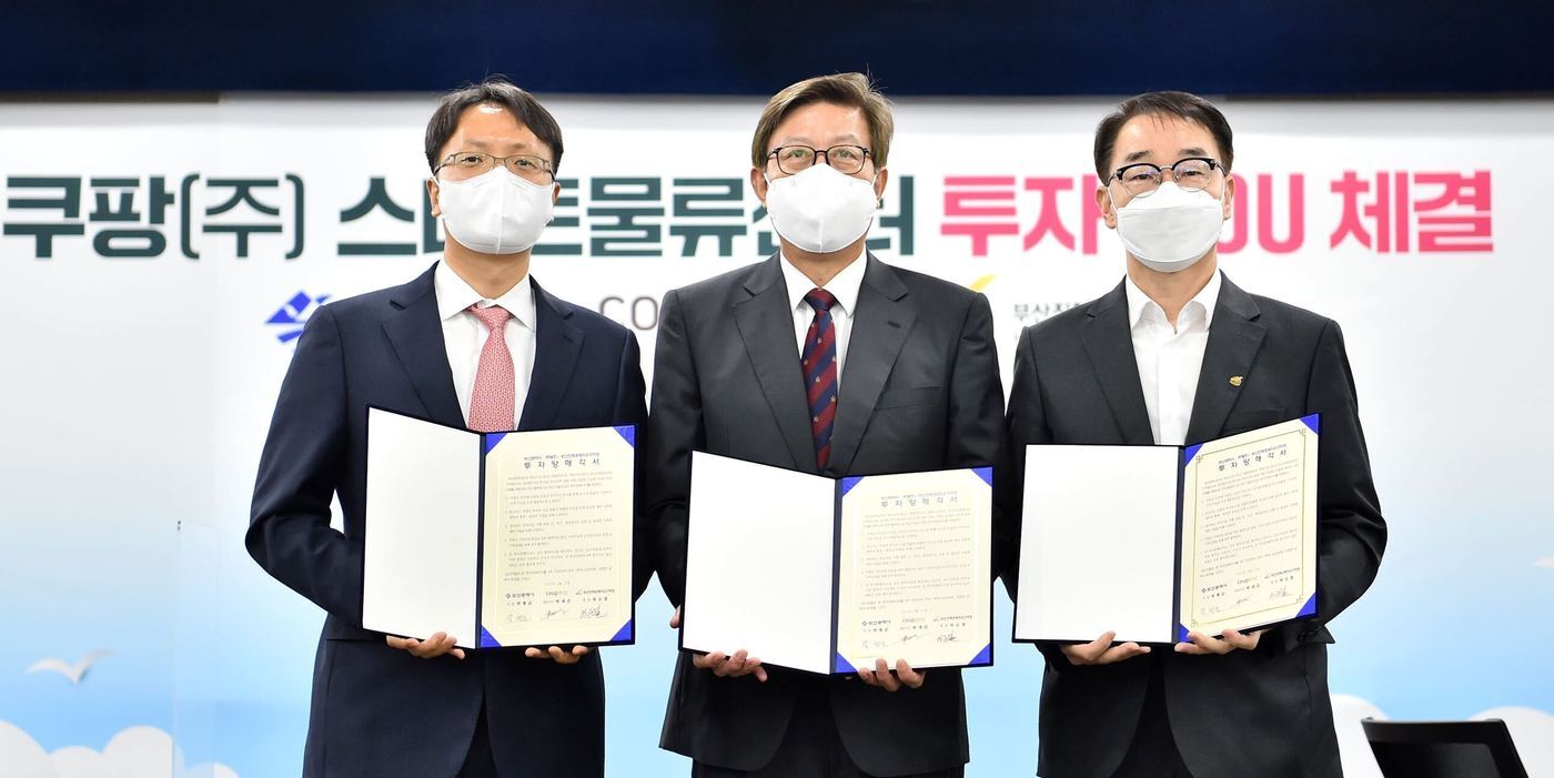 본문 이미지 - (왼쪽부터) 박대준 쿠팡 신사업부문 대표, 박형준 부산광역시장, 하승철 부산진해경제자유구역청장이 협약 체결 후 기념사진을 촬영하고 있다. ⓒ 뉴스1