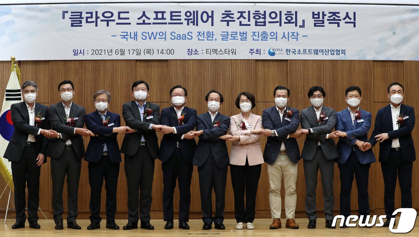본문 이미지 - 김부겸 국무총리가 17일 오후 경기도 성남시 티맥스소프트에서 열린 클라우드 소프트웨어 추진협의회 발족식에서 참석자들과 기념촬영을 하고 있다. 2021.6.17/뉴스1 ⓒ News1 박세연 기자