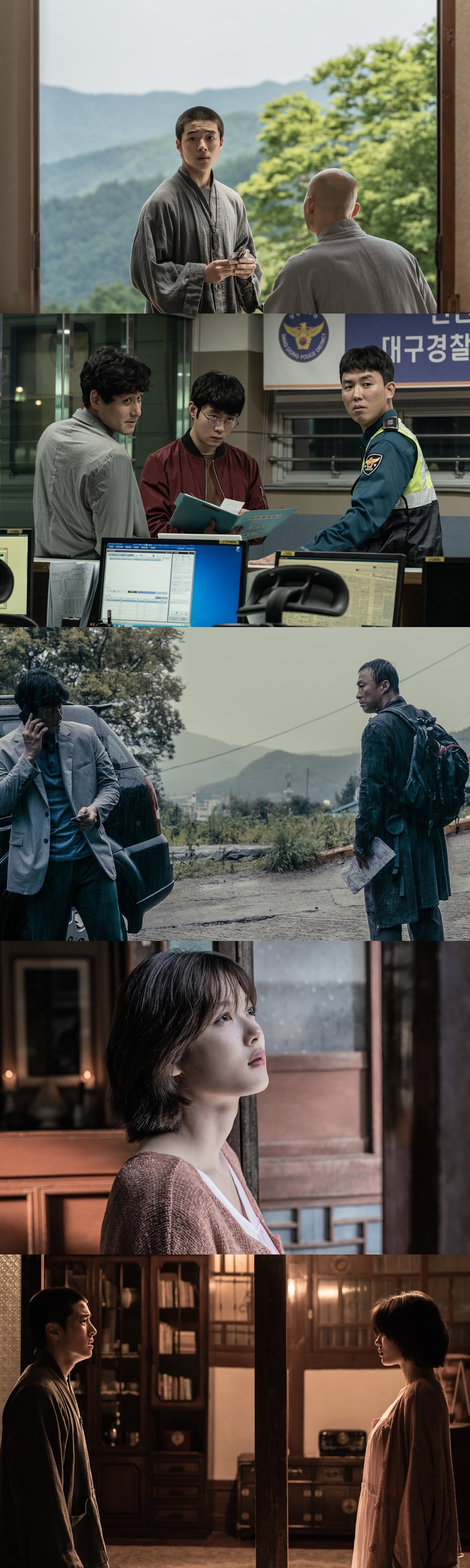 본문 이미지 - '제8일의 밤' 스틸 컷 ⓒ 뉴스1