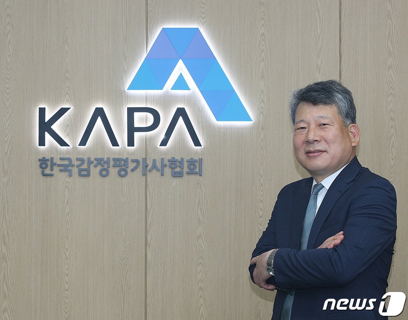 본문 이미지 - 양길수 한국감정평가사협회 회장 ⓒ 뉴스1