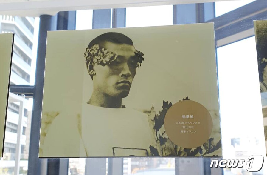 본문 이미지 - 고 손기정 선생이 일본 올림픽 박물관에 역대 일본인 금메달리스트로 전시돼 논란이 일고 있다. 서경덕 성신여대 교수는 "일본 관람객들이 손기정 선수를 마주하게 되면 일본인으로 오해할 수 밖에 없는 상황＂이라며 도쿄올림픽조직위원회와 일본올림픽위원회에 항의메일을 보냈다고 밝혔다.(서경덕 교수 페이스북)