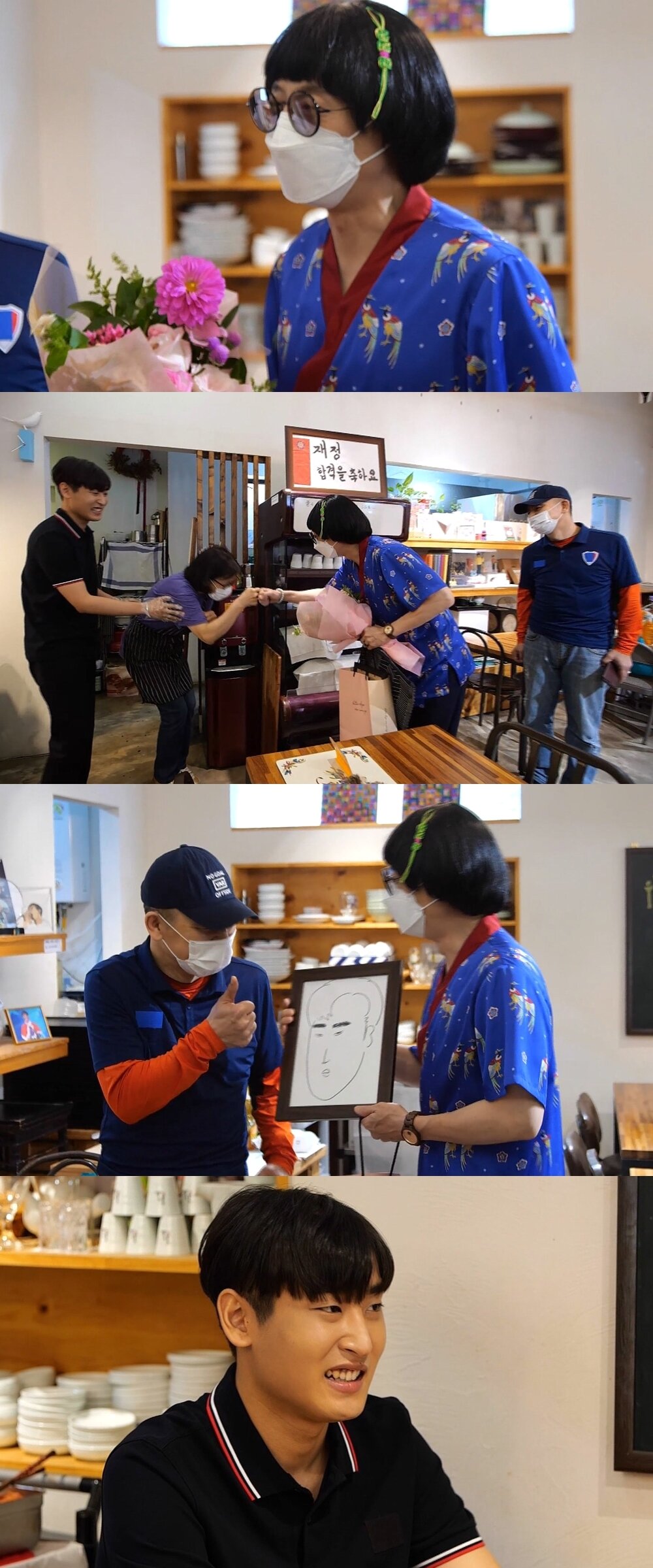 본문 이미지 - MBC \'놀면 뭐하니?\' ⓒ 뉴스1