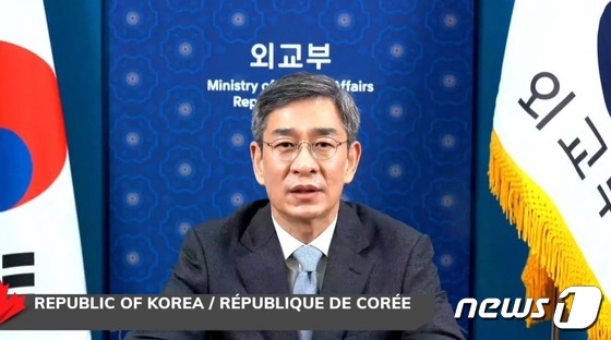 함상욱 외교부 다자외교조정관.(외교부 제공)© 뉴스1