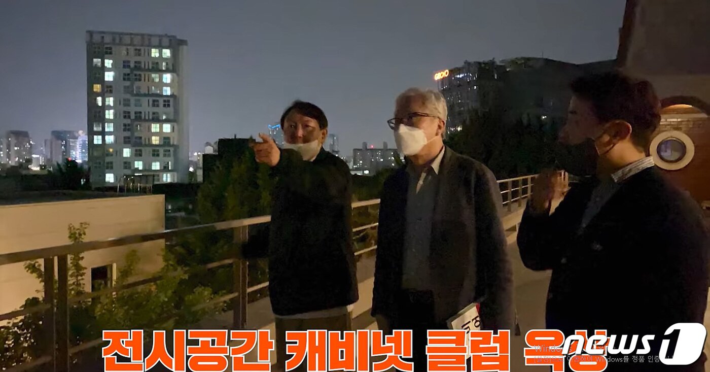 본문 이미지 - 2021년 6월 1일 윤석열 전 검찰총장(왼쪽부터)이 서대문구 연희로에 위치한 복합문화공간 연남장에서 골목길 경제학자라 불리는 모종린 연세대 국제대학원 교수, 장예찬씨와 함께 '골목상권 살리기'를 이야기하며 일대를 둘러보고 있다. (유튜브 갈무리) ⓒ 뉴스1