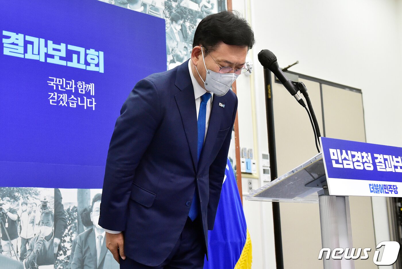 본문 이미지 - 송영길 더불어민주당 대표가 2일 오전 서울 여의도 국회에서 열린 국민소통·민심경청 프로젝트 대국민 보고를 마친 후 고개숙여 인사하고 있다. 송 대표는 이 자리에서 조국 전 법무부 장관과 관련해 "법률적 문제와는 별개로 자녀 입시 관련 문제에 대해서는 우리 스스로도 돌이켜보고 반성해야 한다"고 말했다. 2021.6.2/뉴스1 ⓒ News1 오대일 기자