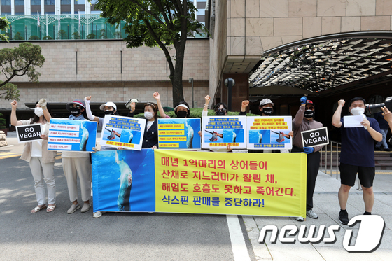 한국동물보호연합 '샥스핀 판매 중단 촉구'