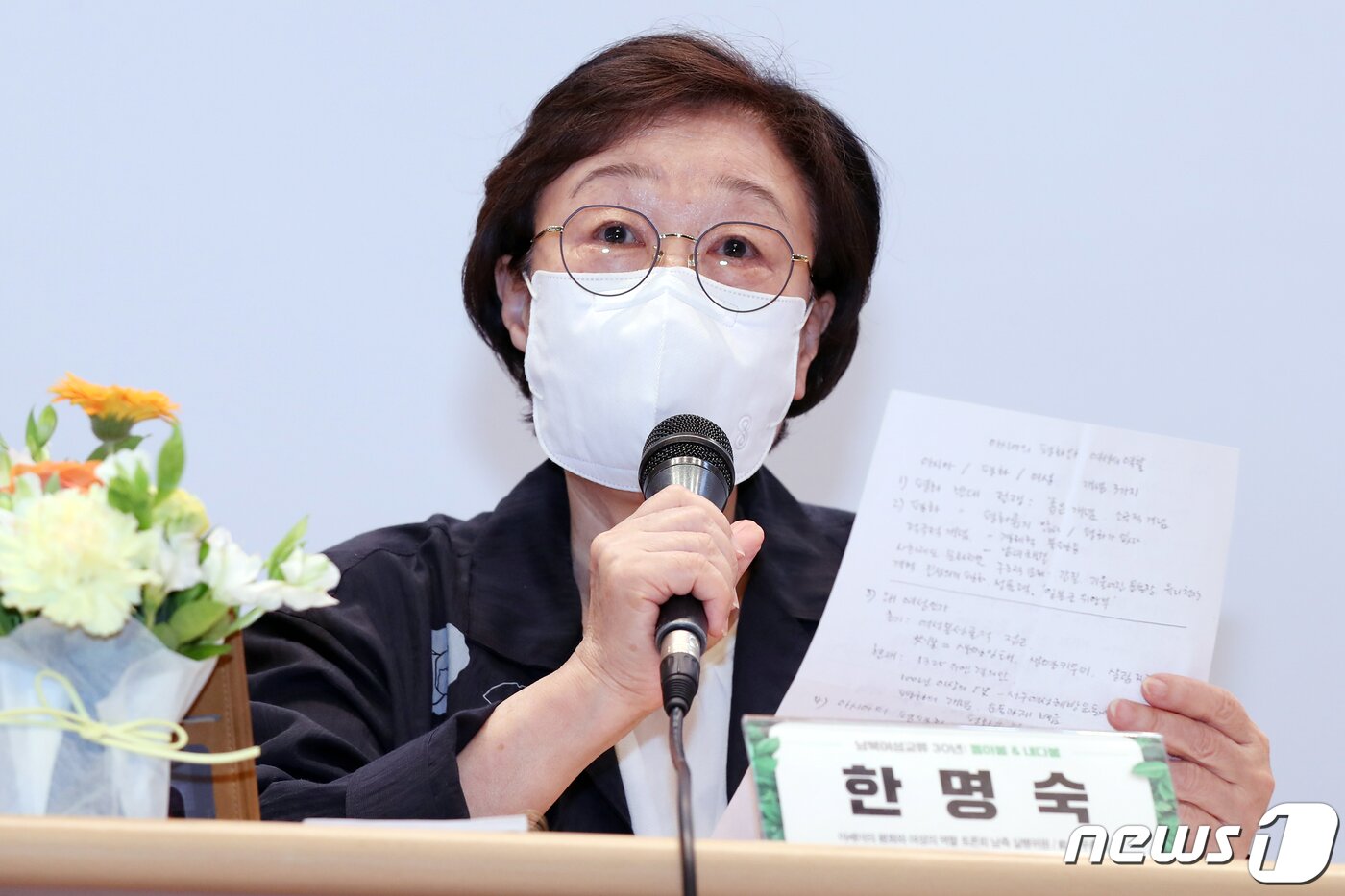 본문 이미지 - 한명숙 전 국무총리. 2021.6.2/뉴스1 ⓒ News1 민경석 기자