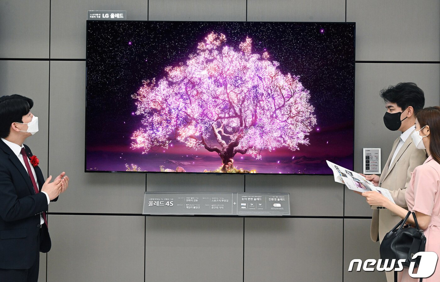 본문 이미지 - LG전자가 지난 6월 세계 최초로 출시한 83인치 올레드 TV(LG전자 제공)/뉴스1