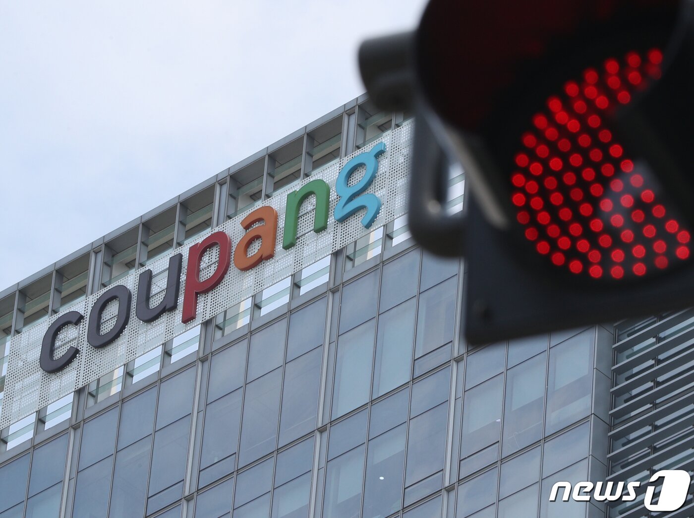 본문 이미지 - 서울 송파구 쿠팡 본사의 모습. 2021.6.20/뉴스1 ⓒ News1 신웅수 기자