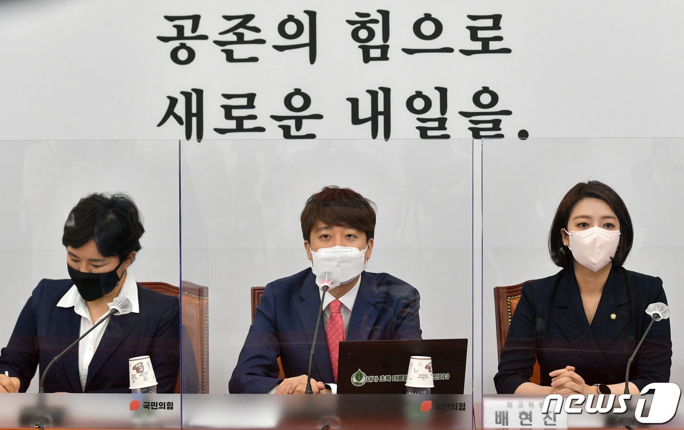 본문 이미지 - 이준석 국민의힘 대표가 21일 국회에서 열린 최고위원회의에 참석해 모두발언을 하고 있다. 이동해 기자