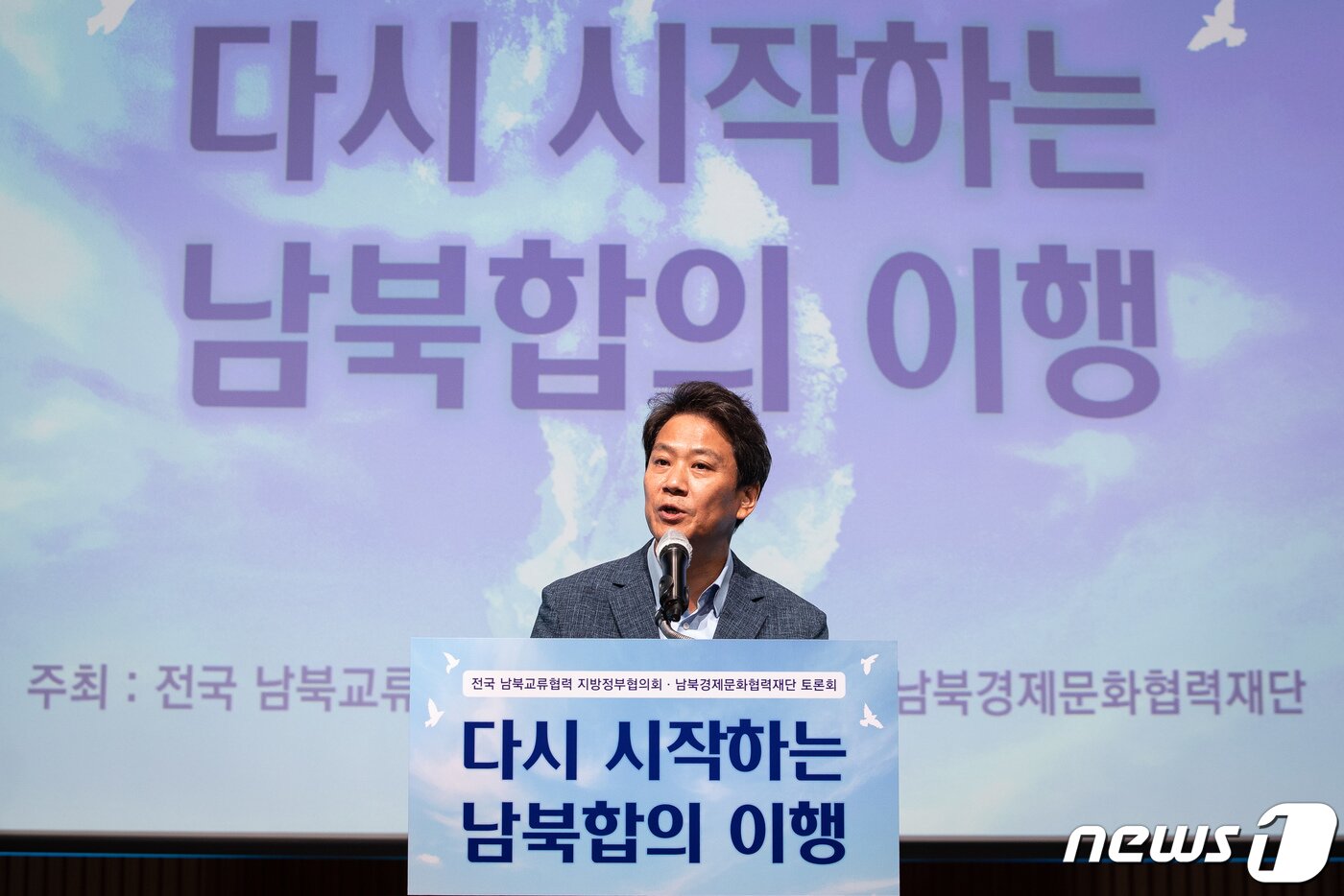 본문 이미지 - 임종석 전 대통령 비서실장. 2021.6.21/뉴스1 ⓒ News1 유승관 기자