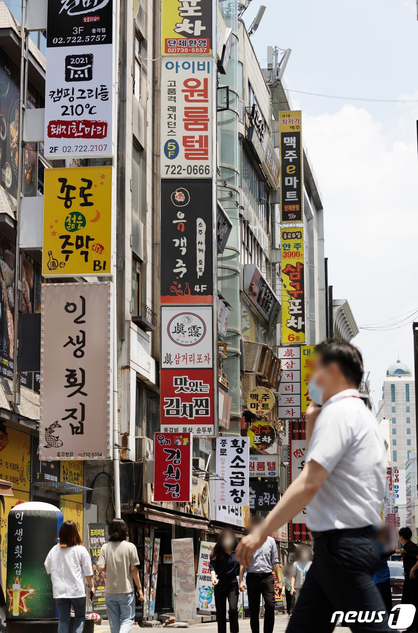 (서울=뉴스1) 이재명 기자 = 21일 오후 서울 종로구 종각 젊음의거리에서 시민들이 점심식사를 하기 위해 발걸음을 옮기고 있다.정부는 지난 20일 사회적 거리두기 개편안 발표에서 …