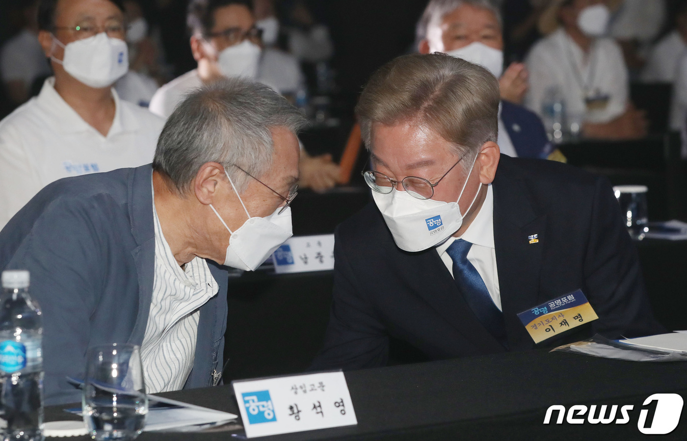 (서울=뉴스1) 이동해 기자 = 22일 여의도 글래드호텔에서 이재명 경기지사 지지자 15만여명이 발기인으로 참여하는 '공명포럼'출범식이 열린 가운데 이지사가 확석영 고문과 대화하고 …