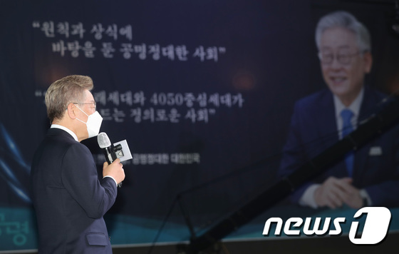이재명 출마선언 "강력한 경제정책으로 공정성장…약속 반드시 지킨다" - Vimarsana News