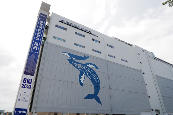 울산 장생포문화창고, 수국축제 맞아 체험·전시·공연 '풍성'