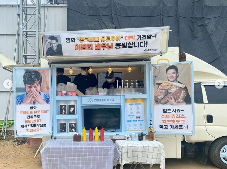 본문 이미지 - 이병헌 인스타그램 캡처 ⓒ 뉴스1