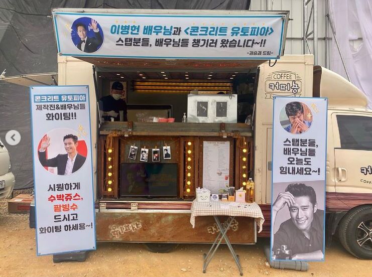 본문 이미지 - 이병헌 인스타그램 캡처 ⓒ 뉴스1