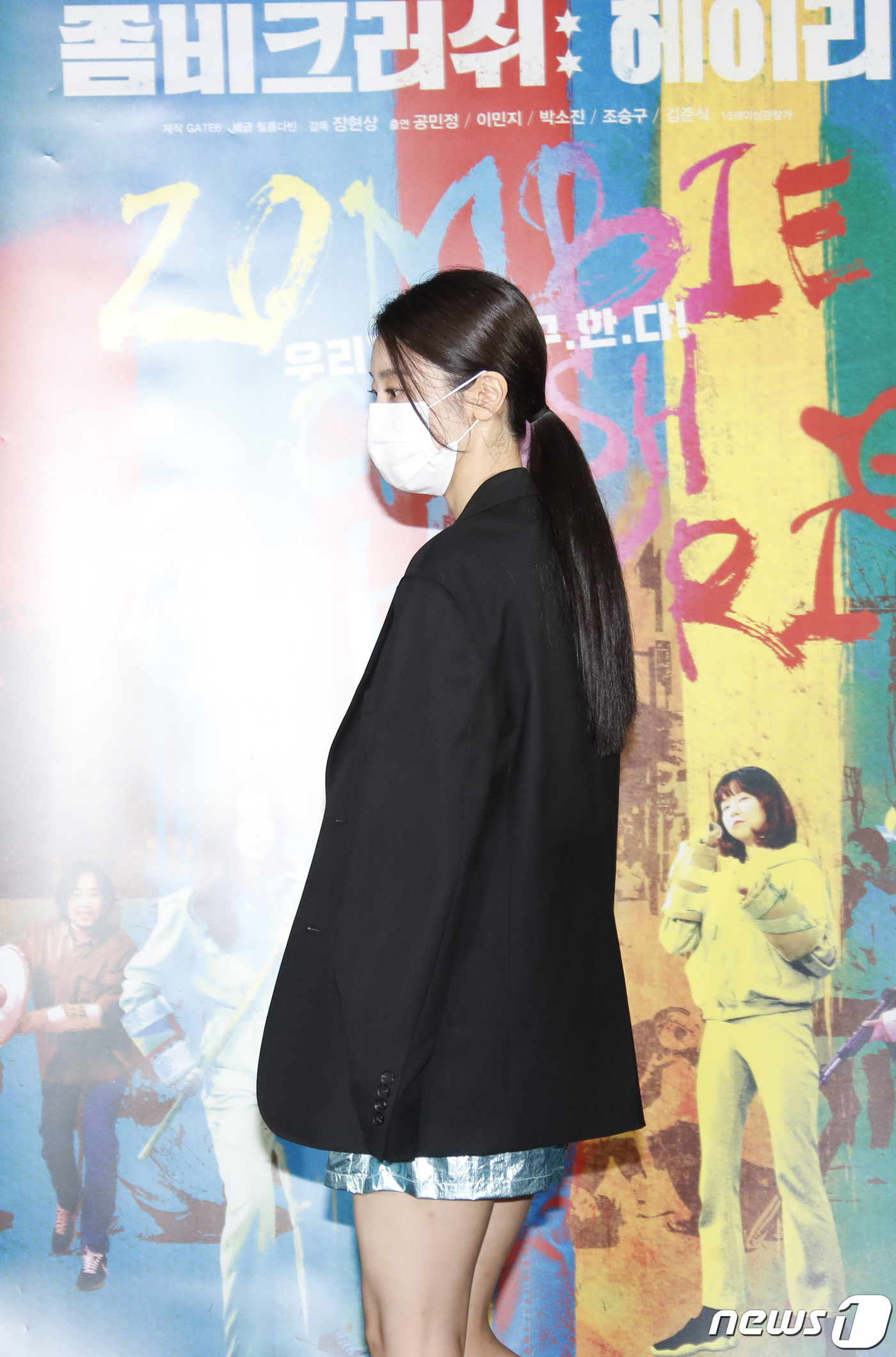 (서울=뉴스1) 권현진 기자 = 걸스데이 박소진이 23일 오후 서울 광진구 건대 롯데시네마에서 열린 영화 ‘좀비 크러쉬: 헤이리'(감독 장현상) 언론배급시사회에 참석하고 있다.'좀 …