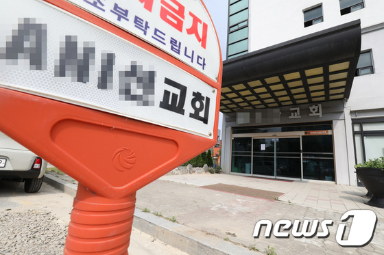수도권 확진자 폭발…'새 거리두기' 앞두고 지방도 불안 - Vimarsana News