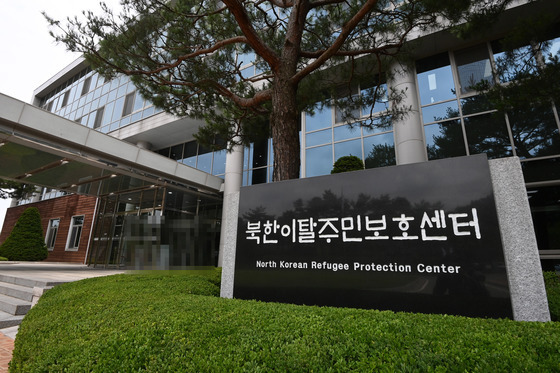 北, 탈북 시도 주민에 '시간제한 없는 강제노동' 부과…내부 규정 확인