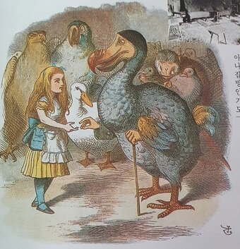 본문 이미지 - '이상한 나라의 앨리스'에서 앨리스가 도도새와 만나는 장면. 출판사 시공디스커버리 제공