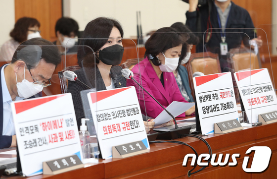 [구글갑질에 신음하는 젊은 창작자]⑤'법'으로 막자던 국회는 아직도 논의중 - Vimarsana News