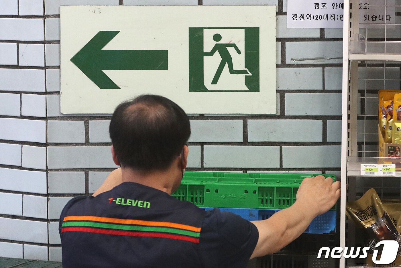 본문 이미지 - 서울의 한 편의점에서 직원이 매대를 정리하고 있다. 2021.6.24/뉴스1 ⓒ News1 이성철 기자