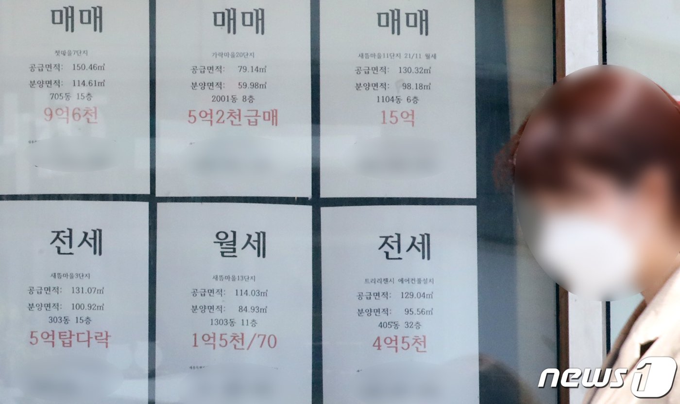 본문 이미지 - 세종시의 한 공인중개사 사무실에 아파트 매매 및 전세가격이 적힌 종이가 붙어 있다. 뉴스1 ⓒ News1 장수영 기자