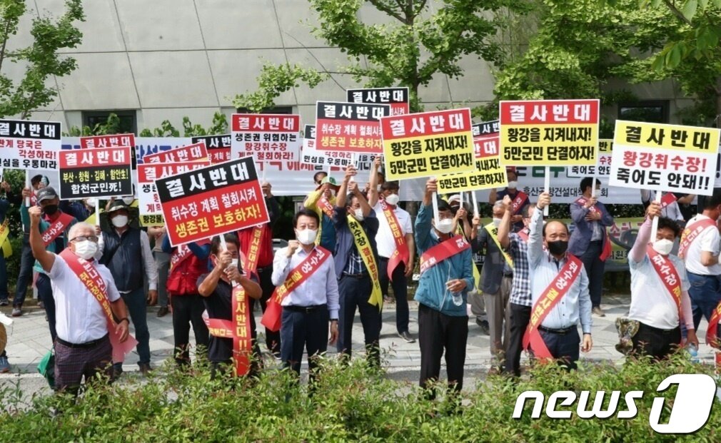 본문 이미지 - 합천·거창·창녕군의 주민들이 지난 24일 세종시 환경부 청사 입구에서 낙동강 통합 물관리 방안 심의에 반발하며 집회를 벌이고 있다. (합천군 황강취수장 설치반대 군민대책위 제공) ⓒ 뉴스1