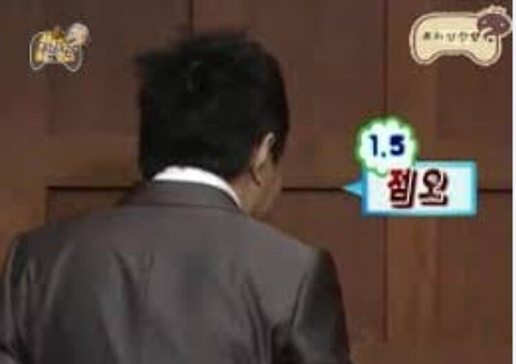 본문 이미지 - MBC 무한도전의 한 장면. 박명수가 1인자 유재석의 존재를 인정하겠지만 자신은 2인자보다 더 힘있는 존재라며 '점오(1.5)'라고 표현했다. (MBC 갈무리) ⓒ 뉴스1