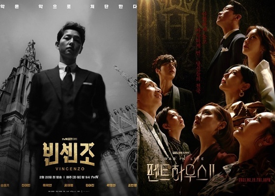 [상반기 결산-방송]① '빈센조'·'펜트하우스' 시즌제…가뭄 속 대박난 흥행작 - Vimarsana News