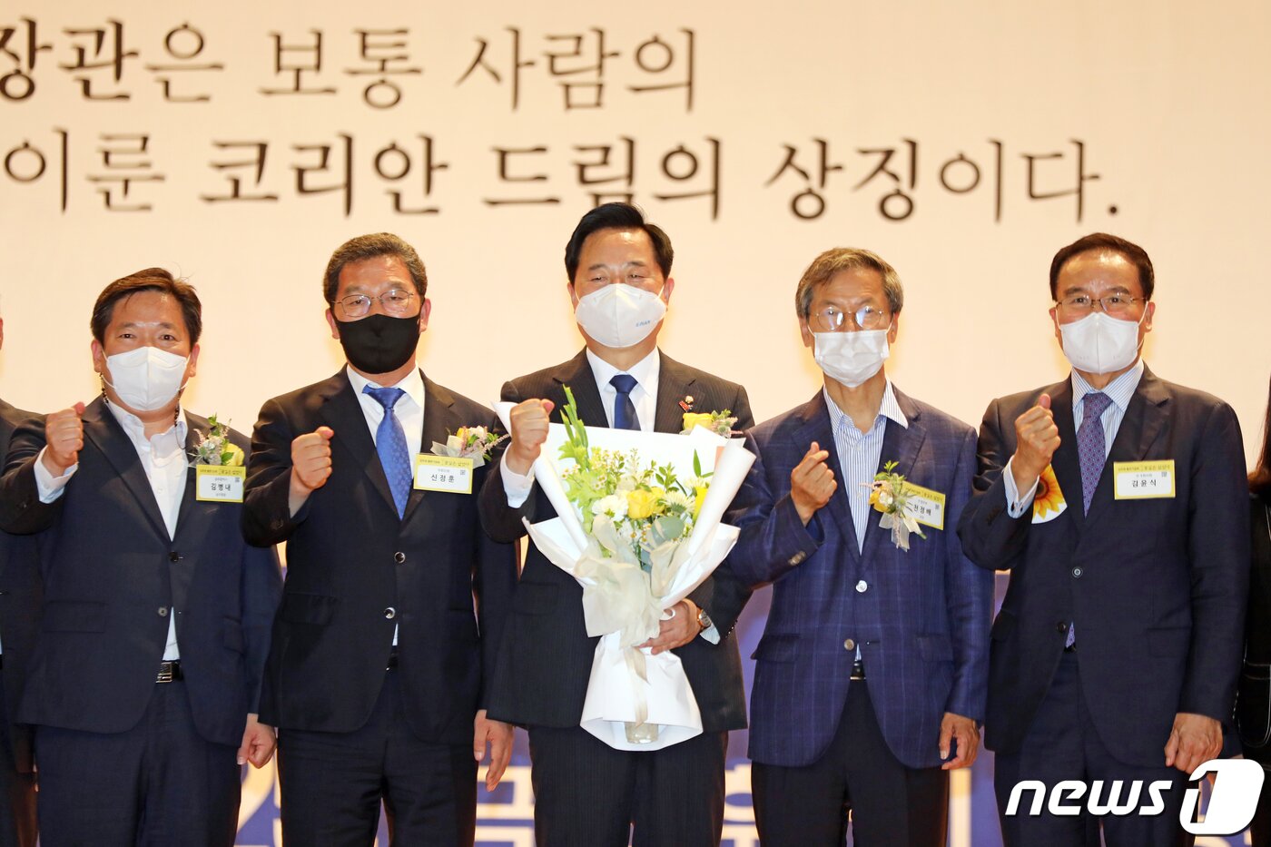 본문 이미지 - 더불어민주당 대선주자인 김두관 의원(왼쪽 세번째)이 25일 오후 광주 김대중컨벤션센터에서 열린 '꽃길은 없었다' 출판기념회에서 신정훈 더불어민주당 의원,(왼쪽 두번째) 등과 기념사진을 찍고 있다. 2021.6.25/뉴스1 ⓒ News1 황희규 기자