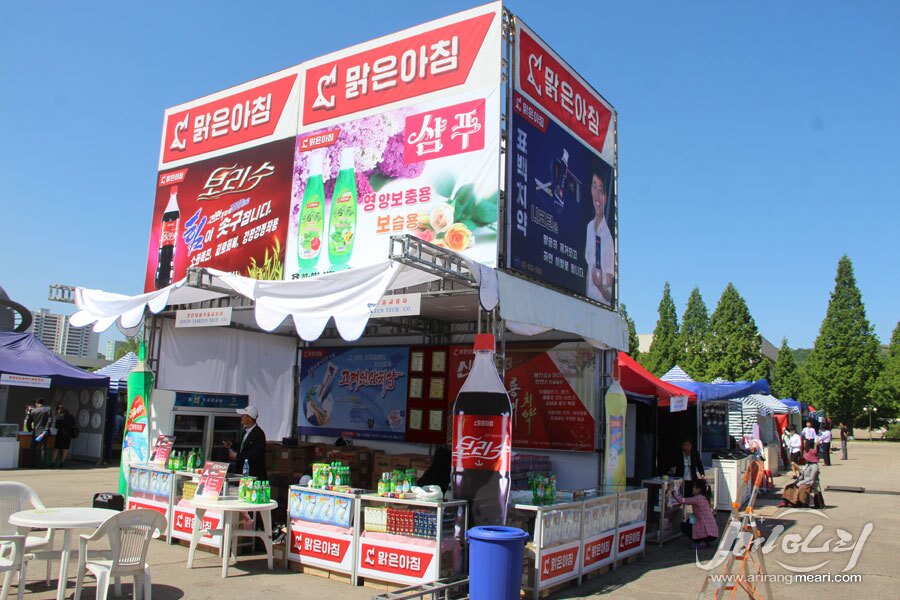 본문 이미지 - 2019년 5월 열린 북한의 제22차 평양봄철국제상품전람회 야외 매대. (메아리 갈무리) ⓒ 뉴스1