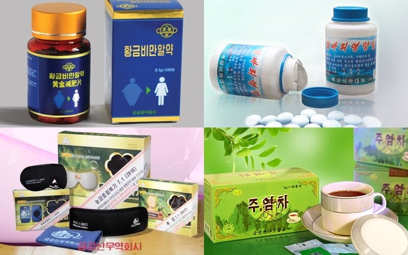 본문 이미지 - 북한 비만증 치료 관련. (자료사진) ⓒ 뉴스1