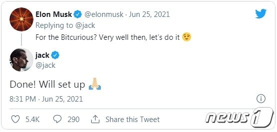 본문 이미지 - 일론 머스크와 잭 도시의 트윗 - 머스크 트위터 갈무리