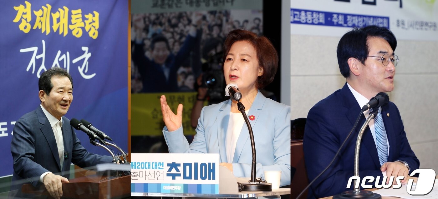 본문 이미지 - (왼쪽부터) 정세균 전 국무총리, 추미애 전 법무부 장관, 박용진 더불어민주당 의원. ⓒ 뉴스1