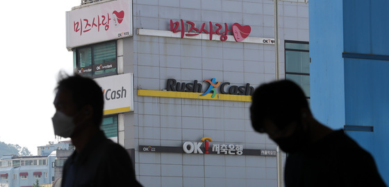 대부금융업계, 지난해 금융취약층 채무 797억원 감면…역대 최대 규모