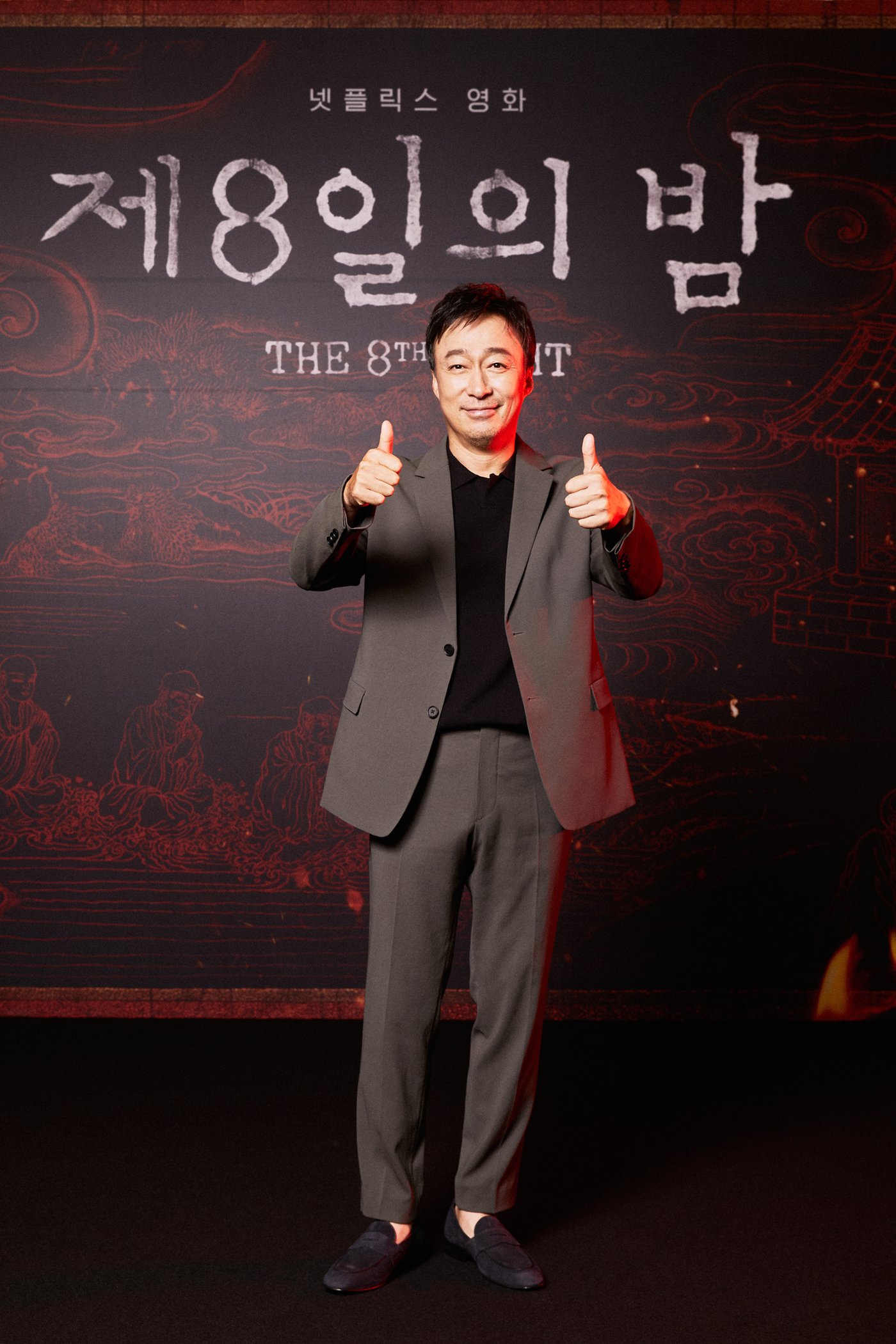 본문 이미지 - 이성민/넷플릭스 제공 ⓒ 뉴스1