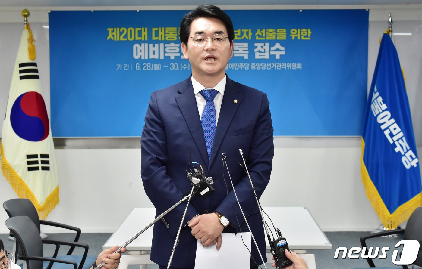 본문 이미지 - 더불어민주당 대선주자인 박용진 의원이 29일 서울 여의도 당사에서 제20대 대통령 선거 후보자 선출을 위한 예비후보자 등록을 마친 후 소감을 밝히고 있다. 2021.6.29/뉴스1 ⓒ News1 오대일 기자