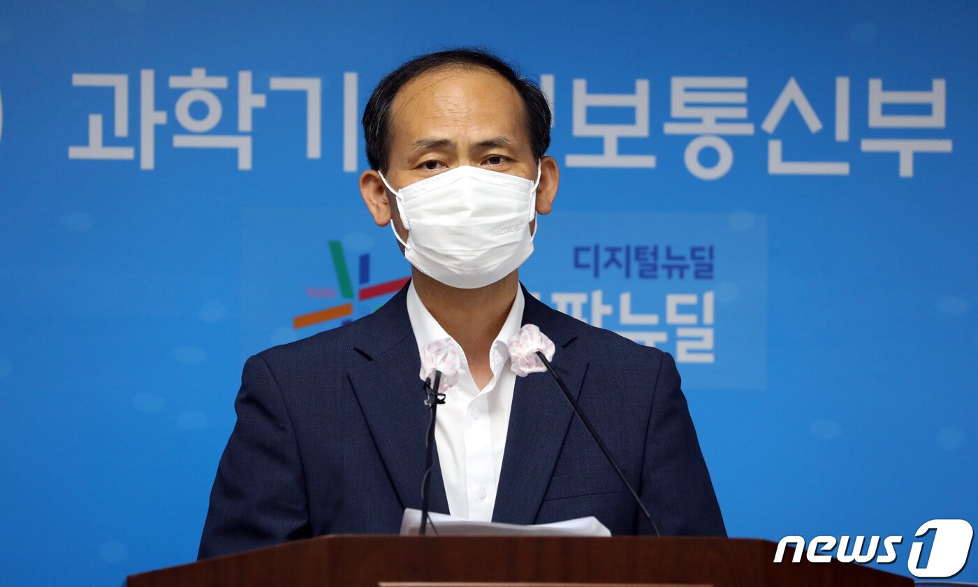 본문 이미지 - 지난해 6월29일 이창희 과학기술정보통신부 전파정책국장이 세종시 어진동 과기정통부 브리핑실에서 &#39;5G 특화망 주파수 공급방안 확정·발표&#39; 브리핑을 하고 있다. 2021.6.29/뉴스1 ⓒ News1 장수영 기자