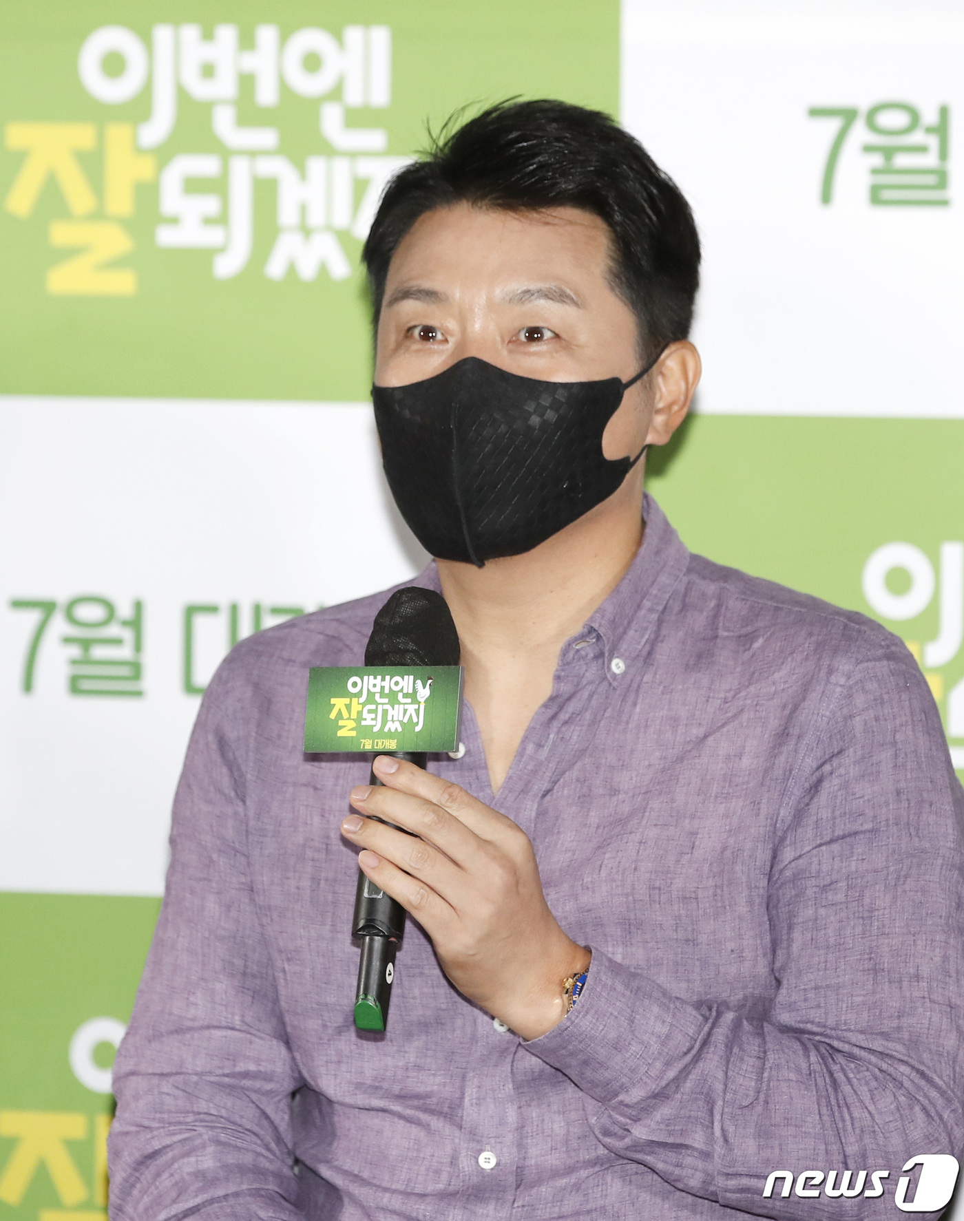 (서울=뉴스1) 권현진 기자 = 배우 이상훈이 29일 오후 서울 용산구 한강로 CGV 용산아이파크몰점에서 진행된 영화 '이번엔 잘 되겠지'(감독 이승수) 기자 간담회에 참석해 인사 …