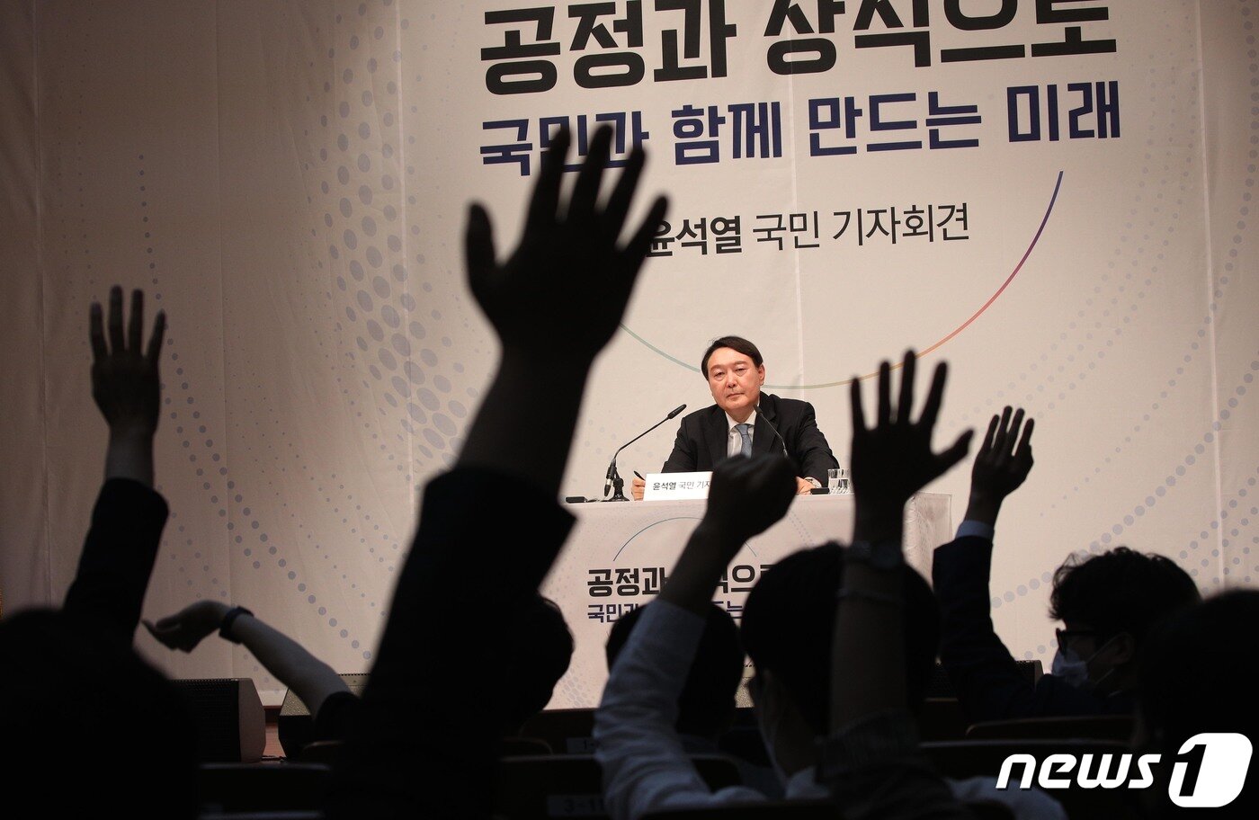 본문 이미지 - 윤석열 전 검찰총장이 29일 오후 서울 서초구 매헌 윤봉길 의사 기념관에서 열린 대선출마 선언 기자회견에서 취재진의 질문을 받고 있다.  구윤성 기자