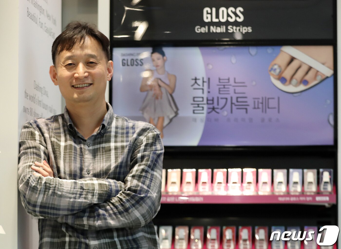 본문 이미지 - 29일 최경식 데싱디바 R&D·네일케어센터 이사. 2021.6.29/뉴스1 ⓒ News1 박세연 기자