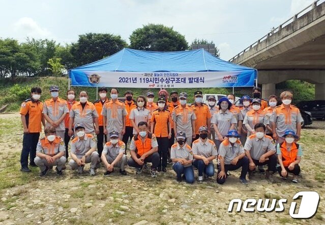 본문 이미지 - 괴산소방서 119시민수상구조대.(괴산소방서 제공)ⓒ 뉴스1